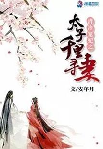 重生之我来主宰