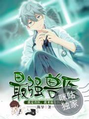 末世之无尽苦难