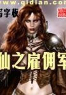 火影之反叛之路