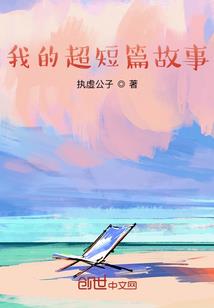 快穿之本小姐要逆袭