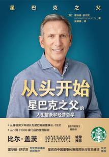 精灵梦叶罗丽之焰痕似火