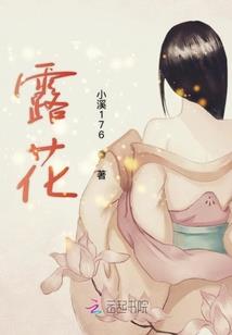 占星乱象