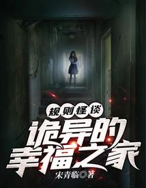 祸国妖姬妖妃倾城