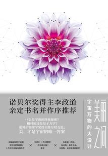 非常舰娘