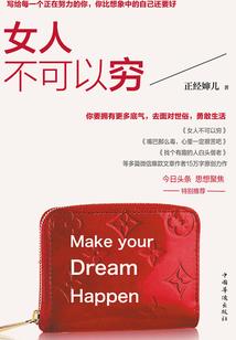 青衫诡话十二书
