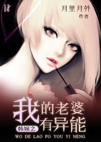 重生之我的碧眼夫君