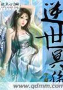 白衣至尊