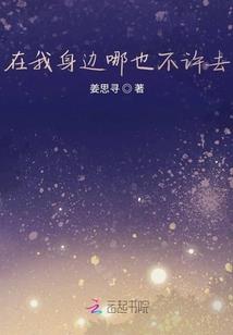 现世聊斋