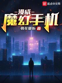 修真天王