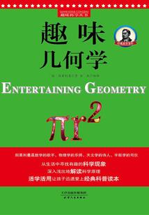 无依据无科学个人杂论