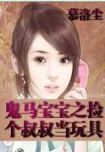 紫府修仙