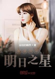 南天登仙