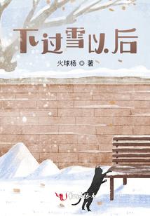 站住！总裁大人