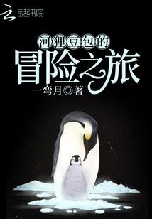 天野牧歌