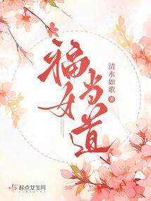 我叫康复治疗师