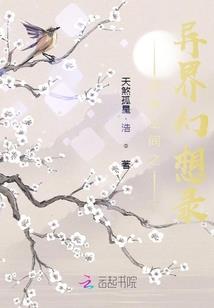凌风吹笙过