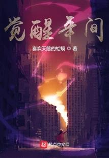 废材大翻身