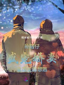 三国虎豹铁骑