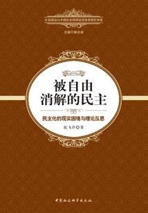 星耀圣痕