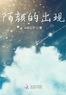 荒之王
