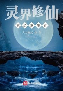 雪花天上来
