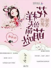 狩猎世代
