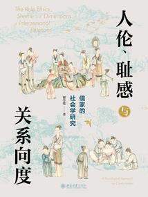 追爱秘笈