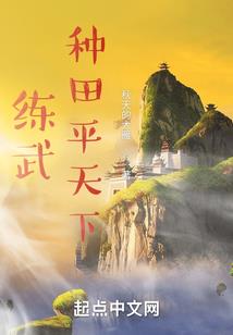 太后你别跑