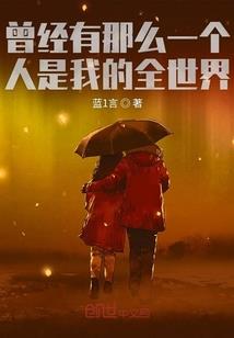 还仇记