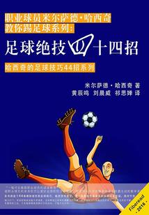 精灵梦叶罗丽之灵犀公主