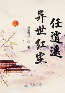 LR血族的残翼之番外篇