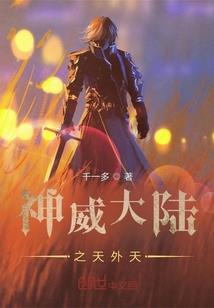 草莽金刀