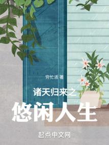 我的超能力强无敌