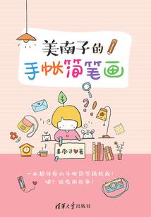 修罗帝临