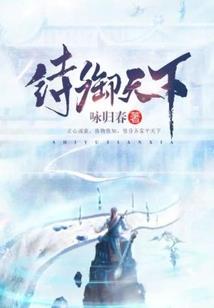 白鹭未熙