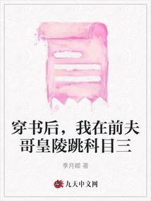 沉沦曙光