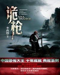 二次元愿望实现系统