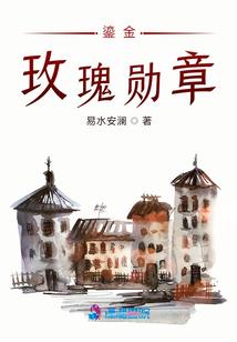 极乐于长生