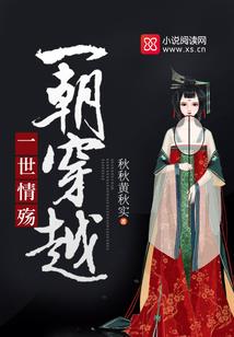宠婢成妃：邪王请躺好