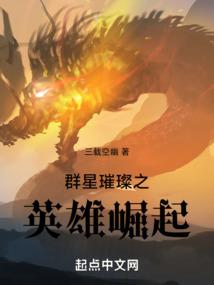 大汉封禅