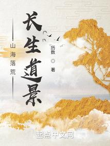 城外山头俏