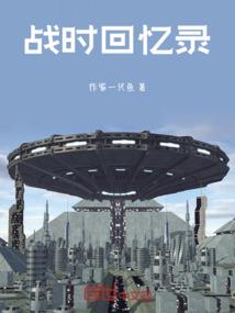 橘猫有系统