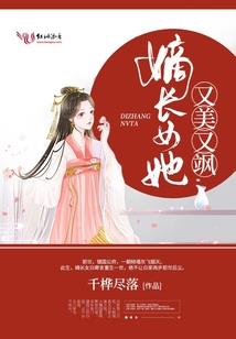 凡人修仙传：我也有掌天瓶