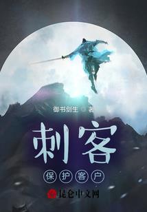 至尊邪修