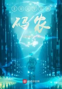 天使游戏