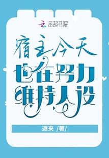 以爱终生