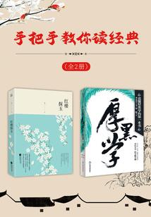 銮铃三生