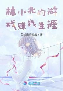 元始大陆之至尊路
