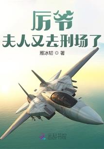 愣八极