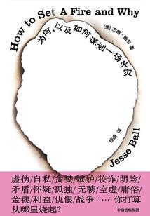 墨羽裳